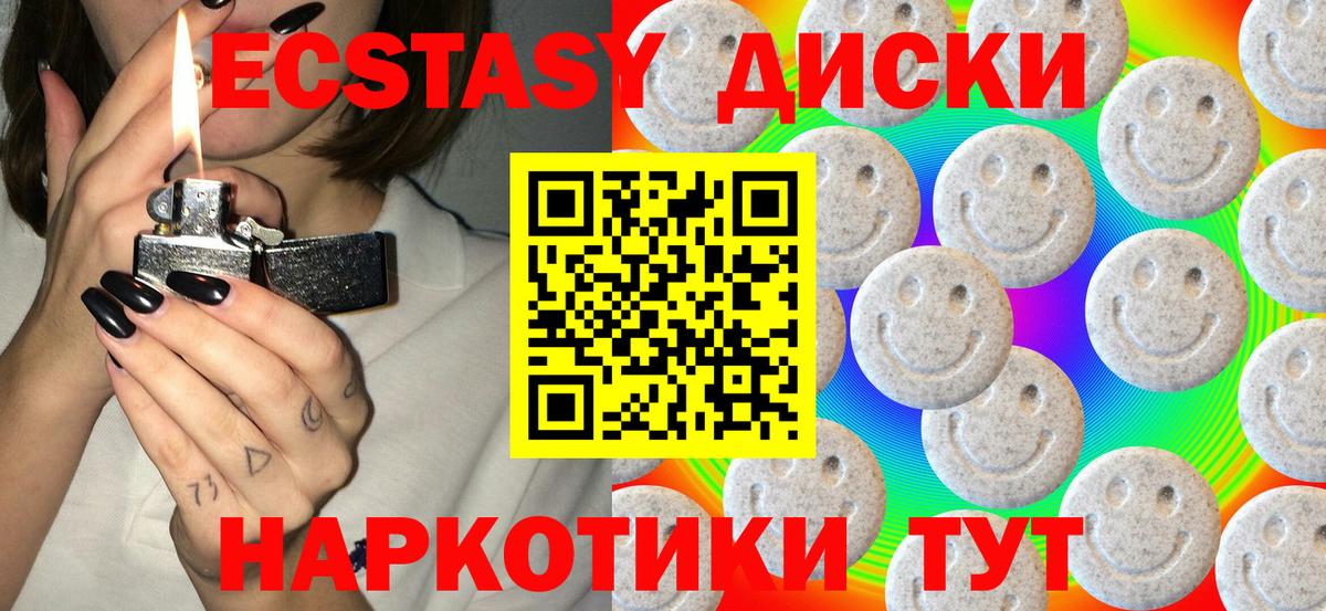 Ecstasy louis Vuitton Светлоград