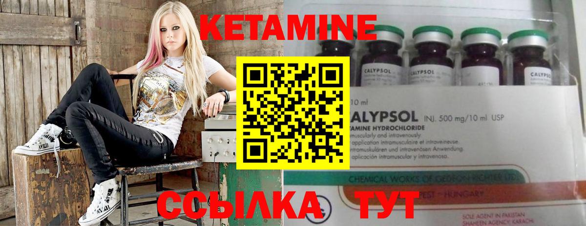 Кетамин VHQ  shop телеграм  КЕТАМИН VHQ  Светлоград  Вход с VPN 