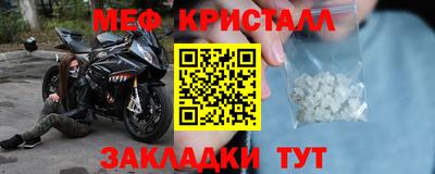 spice Рузаевка