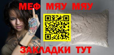spice Рузаевка
