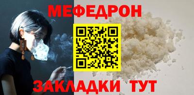 дурь Рыбинск