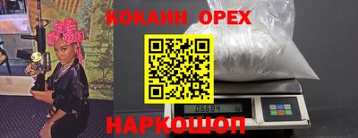ПСИЛОЦИБИНОВЫЕ ГРИБЫ Пугачёв