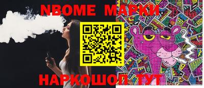 марки lsd Пыть-Ях