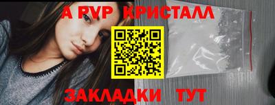 бутират Рязань