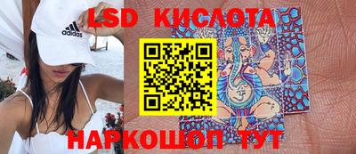 марки lsd Пыть-Ях