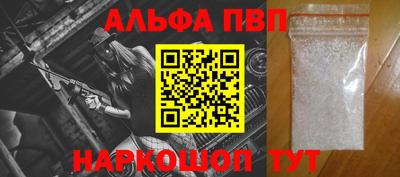 гидра Пушкино