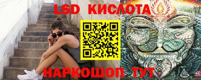 spice Рузаевка