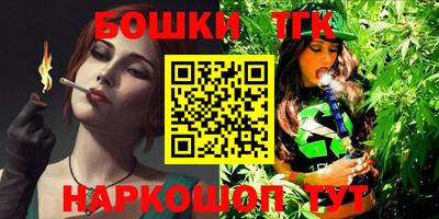 дурь Рыбинск