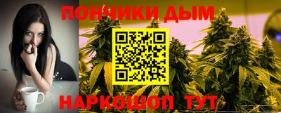 дурь Рыбинск
