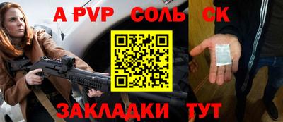 ПСИЛОЦИБИНОВЫЕ ГРИБЫ Пугачёв