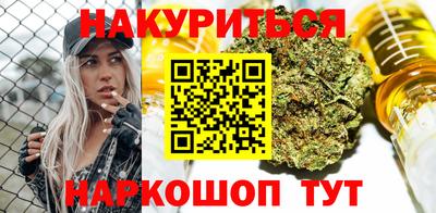 spice Рузаевка