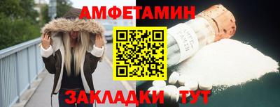 spice Рузаевка