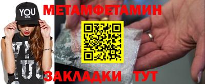 spice Рузаевка