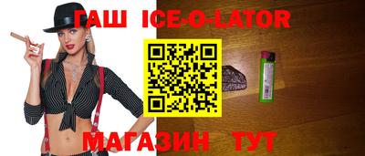 spice Рузаевка