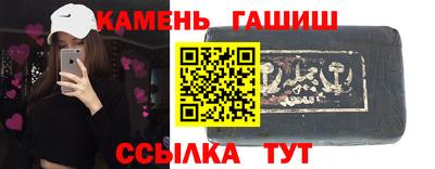 бутират Рязань