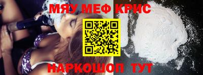 дурь Рыбинск