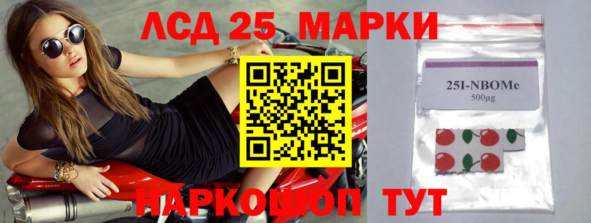 LSD-25 экстази ecstasy  Вход с VPN  ЛСД экстази  LSD-25 экстази кислота  Светлоград 