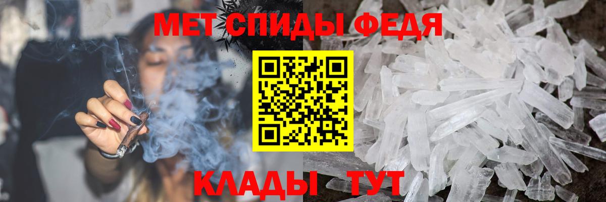 Первитин Декстрометамфетамин 99.9% Светлоград