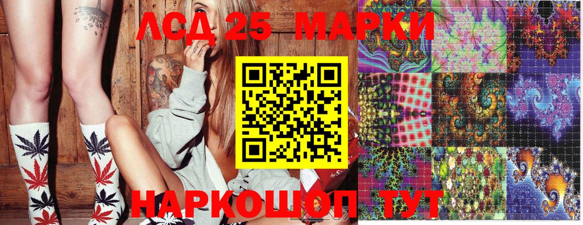 COCAIN  Светлоград  Кодеин  МЕТАМФЕТАМИН  Вход с VPN  Меф МЯУ МЯУ кристаллы  Мефедрон  ГАШИШ  Каннабис  ГАШ 