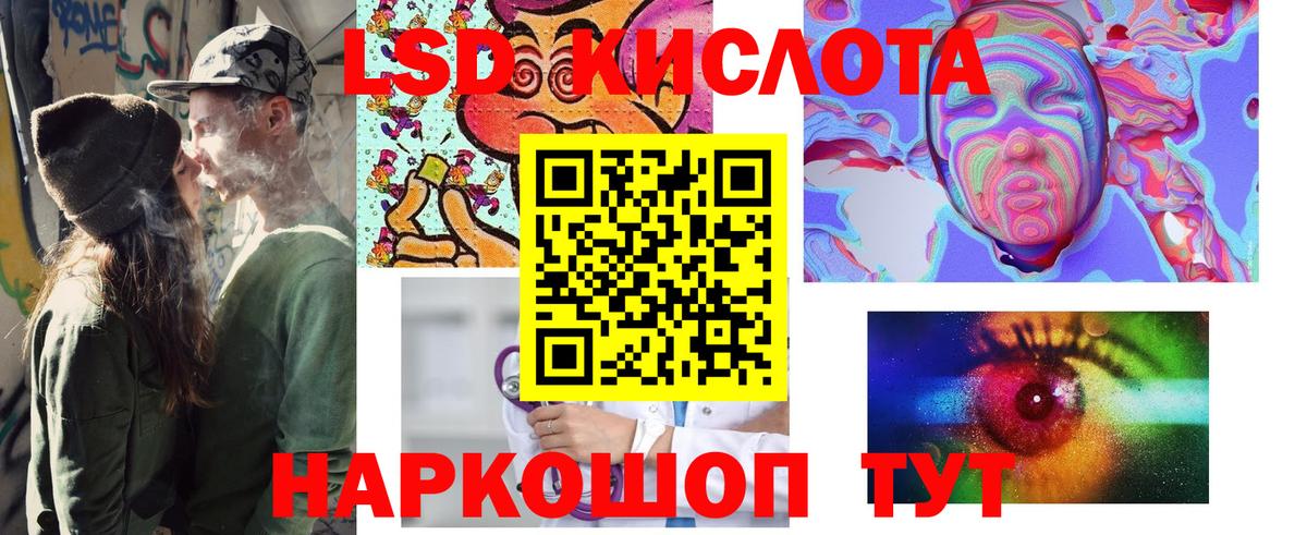Наркотические марки 1,5мг  Вход с VPN  Марки 25I-NBOMe  Светлоград 