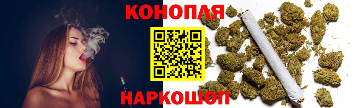 Шишки марихуана OG Kush Светлоград